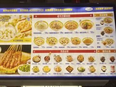 -粉小主·贵州酸汤牛肉粉(南京仙林金鹰店)