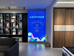 -居然之家(香河店)