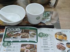 -添好运点心专门店(中环IFC店)