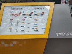 -东原时光道(秦园中路店)