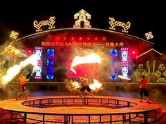 -海南槟榔谷黎苗文化旅游区