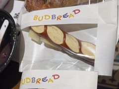 -慢熟面包店bud bread(孩儿巷店)
