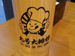 -华府九号海鲜烧烤大排档(龙域店)