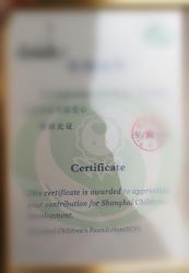 -上海交通大学医学院附属上海儿童医学中心(陆家嘴总院区)