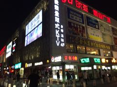 -欧亚达商业广场(红桥店)