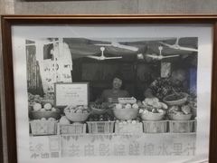 -花姨·老电影院果汁冰(88号店)