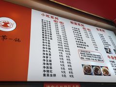 -岭南第一锅(萝岗万达店)