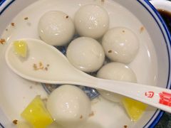 -四宜糕团店(南大街店)