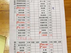 -冒椒火辣(奎星楼街店)
