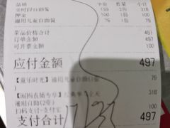 -伍棵煋炭烤自助料理·烤鳗鱼(浦东食品城店)