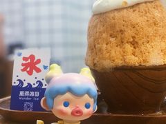 -WONDER ICE 萬得冰田(建設路总店)