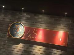 -霖公馆SPA·足道(普善路店)