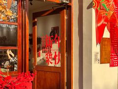 -初甜·舒芙蕾·韩式雪花冰(流塘店)