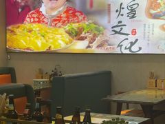 -壹阁胡羊焖饼(敦煌夜市店)