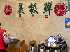 -美极鲜食坊(宝安南路店)