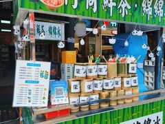 -张公桥美食街