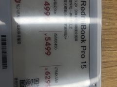 -小米之家(时代天街B馆销服店)