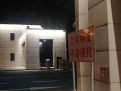 -北京客如家快捷酒店