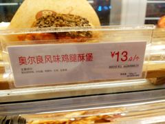 -85度C(常州武进八佰伴店)