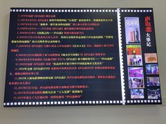 -庐山恋影院(河西路店)