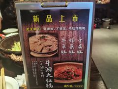 -楠火锅(太古里总店)