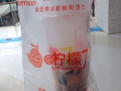 -柠檬7(万达一店)