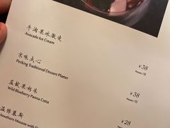 京味点心-晟永興烤鸭店(五道口店)