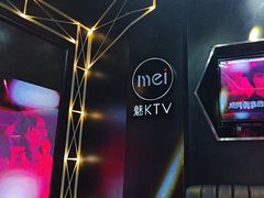 -魅KTV·AI辅唱(簋街店)
