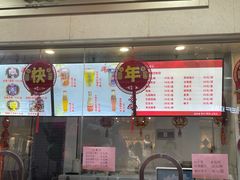 -康乐(滨江道店)