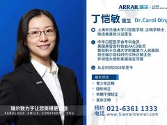 -瑞尔齿科(时代诊所)