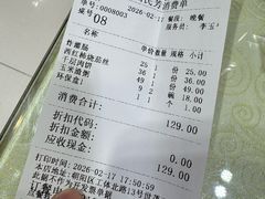-东四民芳餐厅(世茂工三店)