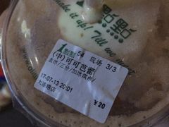 -1点点(大连路店)