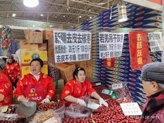 -中国农业博物馆