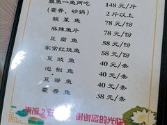 -扒骨肉雅鱼饭店(三雅文化传承店)