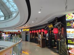 -龍聚祥烧麦馆(万达店)