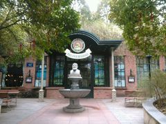餐厅门口的雕像-宝莱纳啤酒花园餐厅PAULANER BRAUHAUS Nanjing(广州路店)