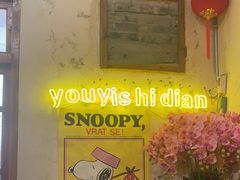 -友谊食店·北城天街