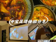 -蓉府金足印象(清江西路店)