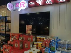 -G-Super 绿地优选(徐汇绿地缤纷城店)