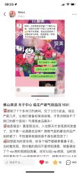 -英泽产后护理中心(南海总店)