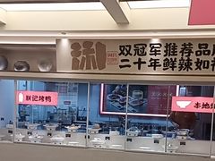 -阿瓦山寨·湘菜现炒·剁椒鱼头王(咸阳总店)