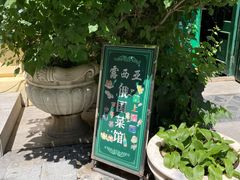 -露西亚咖啡西餐厅(哈尔滨俄侨纪念馆店)
