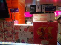 -HappyMiss花满楼·鲜花饼·鲜花茶·伴手礼(上海环球港店)