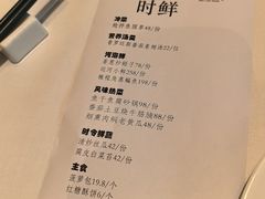 -西湖春天•老字号杭州菜(百汇店)
