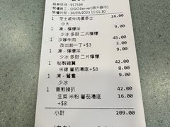 -华嫂冰室(尖沙咀店)