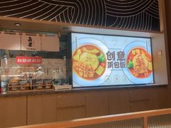 -吾妻拉面•和风食堂(群光广场店)