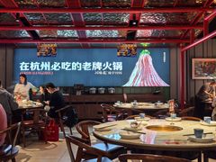 -川味观·鲜货火锅(西湖文化广场店)