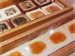 -阮大兴糕团(日月光中心店)