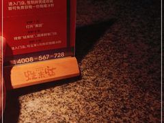 -蛙来哒(华隆步步高店)