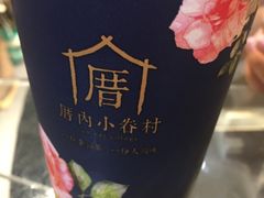 -厝内小眷村(天河南一路店)